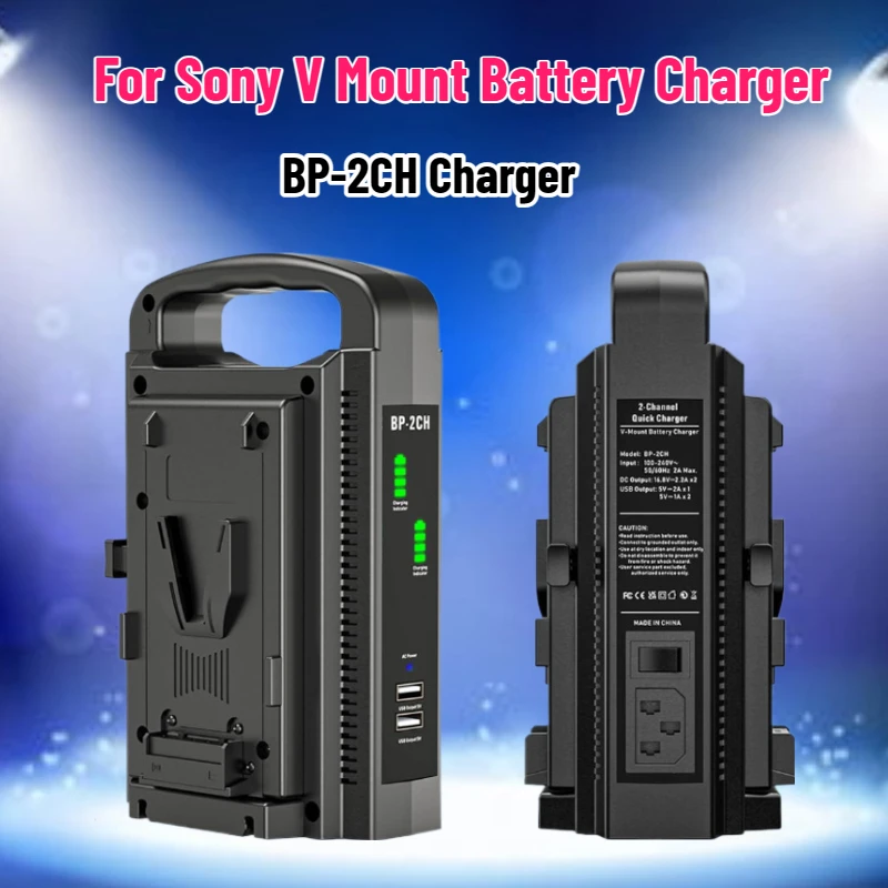 Chargeur de batterie V-Mount S - Drones avis et prix